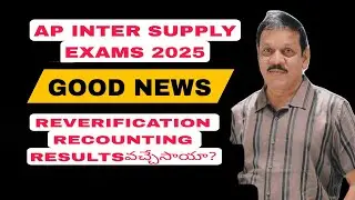 AP INTER SUPPLY EXAMS FEE  UPDATE