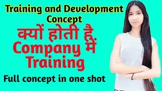 Training and  Development Concept || class~12(BST) / chapter~6 || #rksingla