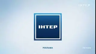 Inter. Regional Advertising ident (2021)