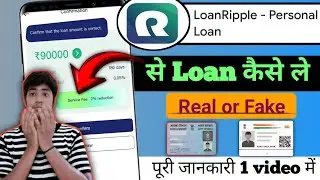Loanripple | Loanripple app | 
