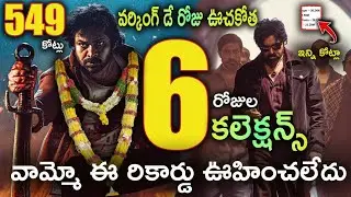 OG 6 Days Total Collections, Pawan Kalyan, Priyanka Mohan, Thaman,