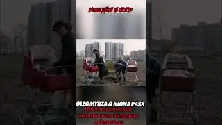 Oleg Myrza/ Рождён В СССР 