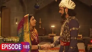 शहाजी आणि जिजामाईची ऐतिहासिक भेट | जिजामाईचा उत्साही पाठिंबा - Swarajya Janani Jijamata - Full Ep185