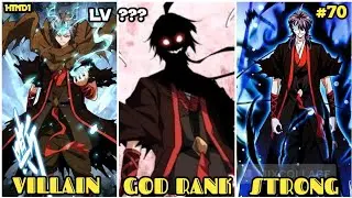 The Magic Emperor [ Part-70 ] || Book of Esper Explained In Hindi || #xeeflix #newmanga