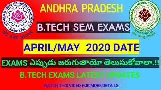 AP B.TECH APRIL/MAY 2020 EXAMS DATE JNTUK, JNTUA|| AP JNTUK JNTUA B.TECH EXAMS LATEST UPDATES 2020.