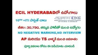 ECILJOBS 2019||LATEST GOVT JOBS 2019||ECIL HYD JOBS 2019