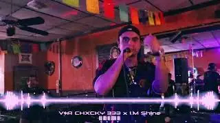 EAZY - VSA CHXCKY 333 x I.M Shine (Official Visualizer)(Prod by @HoodWil)