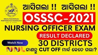 OSSSC Nursing Officer Result 2021 District Wise  Cutt Off Mark And Vacancies Details