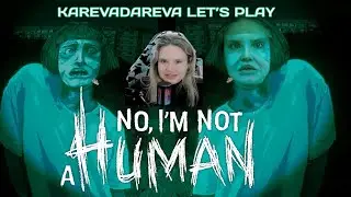 No, I'm not a human первое прохождение | Часть1 #horrorgame #noiamnotahuman #прохождение 