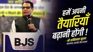 Exploring Challenges & Solutions in Jain Community: Insights by Founder of Bharatiya Jain Sanghatana