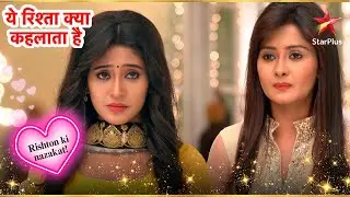 क्या Naira अपने प्यार की कुर्बानी देगी? | Full Ep. 2234 - 2235 | Yeh Rishta Kya Kehlata Hai