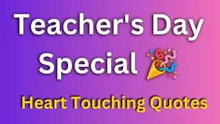 Best Teachers Day Quotes in English with Hindi Meaning | शिक्षक दिवस के कोट्स 