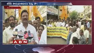 TDP MLA Gadde Ramamohan Over Deletion of Votes in His Constituency | ABN Telugu