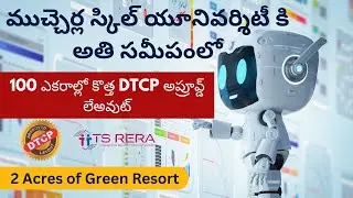 Open Plots Near Mucherla Skill University | Open Plots in MucherlaCity|OpenPlotsinMucherlaFourthCity