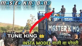 Master king band Natavad ।। Insta model वाली वा पोयरी 😍 ।। #vsvsaurabh