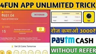 No Root | Best Earning App | 4Fun Unlimited Trick | August 2018