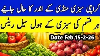 Karachi sabzi mandi k halat or taza rates daily update daily rate 