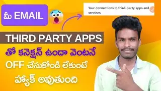 How to Remove Third party app's and service in mobile telugu |  remove Third party account