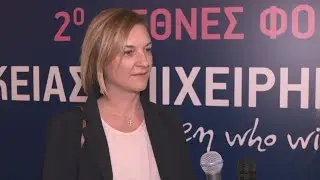 IWEF 2023- &Mu;&alpha;&rho;&iota;ά&nu;&nu;&alpha; &Chi;&alpha;&tau;&zeta;ά&kappa;&omicron;&upsilon;, &Mu;έ&lambda;&omicron;&sigmaf; &Delta;&Sigma; &Mu;&Epsilon;&Beta;&Gamma;&Alpha;&Lambda;