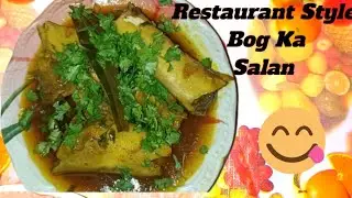 Bog Haddi Guddi Salan | Mazedaar Bone Curry | Step By Step Recipe ||