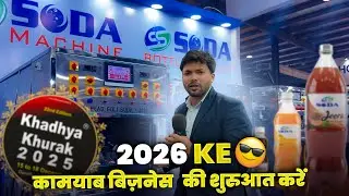 Soda Bottling Plants 2026✅ | Sugarcane Juice Machines 🍾 | Soda Shop Business