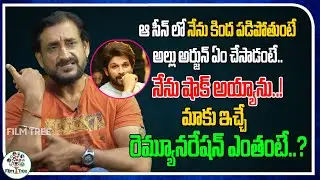 Allu Arjun Is Very Great Person | Actor Anand Bharathi | Telugu Interviews | Film Tree