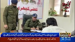 Lalian DPO Chiniot Dr Naveed Atif Police Station Chenab Nagar and open court in Lalian