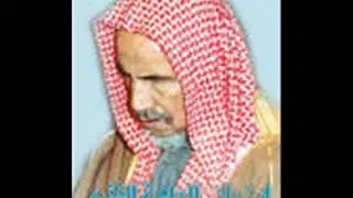 التقوى ابن باز