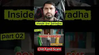 Inside the Saradha Chit Fund Scam part 02 #ytshorts #scam #3dart