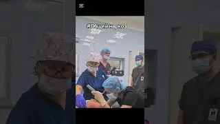 Общий наркоз #медикипоймут #доктор #резидентура #hospital #рек #medicalstudent #рекомендации