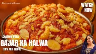 Как готовят морковную халву на свадьбах? Секрет раскрыт! Особая морковная халва #вирусная