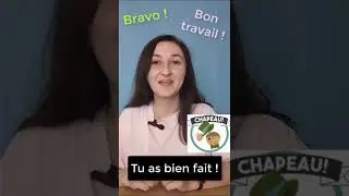 🇫🇷 Как сказать 