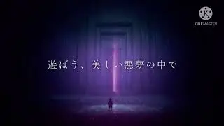 【リトルナイトメア2webCM】花江夏樹、杉田智和、キヨ まとめ