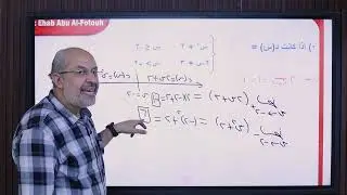 الصف الثاني الثانوي علمي نهاية الداله المعرفه بقاعدتين والاتصال 