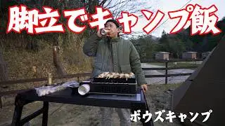 【冬ファミキャン】テント2つ設営にハマったおっさんのファミリーキャンプ