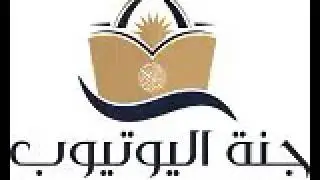 Al-Ikhlas Ali Al-Hothaify (Qalon Ann na'fi'a) Ali Al-Hothaify (Qalon Ann na'fi'a) Muss'haf