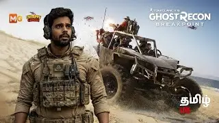 First Mission Together Went Completely Wrong 😳 | Ghost Recon Breakpoint CO-OP #1