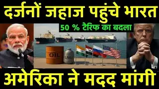 भारत ने ठोका बैन सड़ेगा माल 😳 | India Immediately Banned Jute Product Import by land from Bangladesh