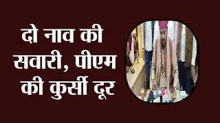 Прямая атака Браджбхушана Шарана Сингха на Рахула #brajbhushansingh #sultanpurnews #bjpleader