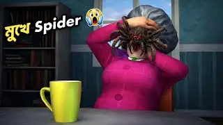 Spider on Her Face! 😱 | Scary Teacher 3D