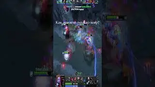 Marmock  #dota2#twitchShutn1ck75  #дота2 #rofl #moments