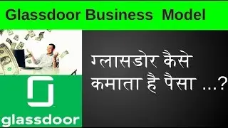 How Glassdoor earns money | Glassdoor Business Model | in Hindi