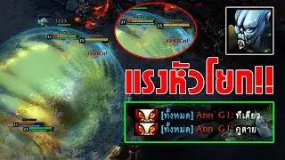 สะบัดแขน = ตาย! Cronos ดาเมจล้วน 3021!!