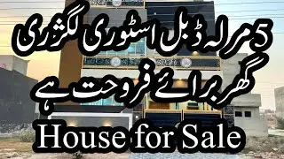 5 Marla Brand New Spanish Elevation House For Sale&ndash;Buch Villas Multan 