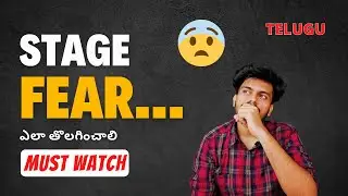 Every Engineering Student Must Watch !!!! How to Remove Stage Fear