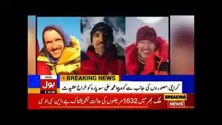 Muhammad Ali Sadpara Fast Pakistani Hero K2 adventure person Kharja aqeedat pashkash portrait design