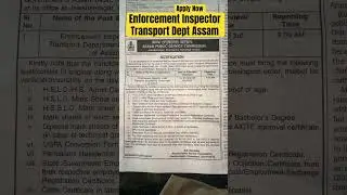 Enforcement Inspector Transport Department Assam Apply Now #jobinassam #jobupdate