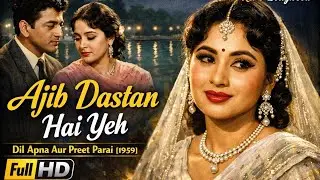 FULL HD || Ajib Dastan Hai Yeh || Lata Mangeshkar || Retro Bollywood. #bollywood #retro