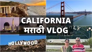 MUMMY PAPA in CALIFORNIA!🌴☀️🌅 | Los Angeles | San Francisco | San Diego | Golden Gate | Marathi Vlog