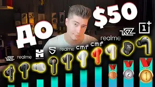 BEST Budget Headphones Under $50 (2025) | TOP 15 TWS